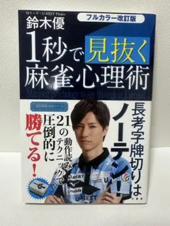 ありー様 リクエスト 5点 まとめ商品