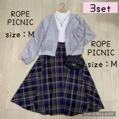 上品可愛い♡軽アウターのきれいめカジュアルコーデ　ロペピクニック