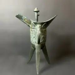 希少　中国美術　青銅器　爵 (レプリカ) 青銅三足酒器　インテリア　芸術品 希少 中国美術 青銅器 爵 (レプリカ) 青銅三足酒器 インテリア 芸術品