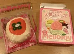 mellojoy メロジョイ　大福　だいふく　シリーズ　柿