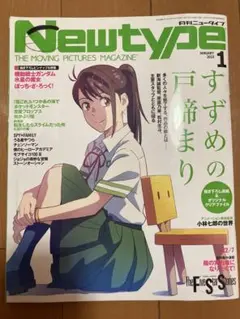 Item thumbnail for item e7afec3a-d1a9-412b-b5b5-ff4e4d3eb504