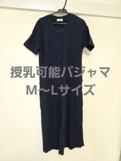 マタニティ　授乳　パジャマ　リブ素材 半袖 ロングワンピース