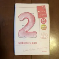 新品未開封　ナンバーズイン　シートマスク