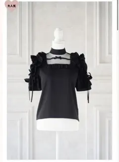 新品タグ付き】ROSY LUCEフリルキルティングトップス ブラック | Mercari