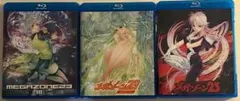 2026年最新】メガゾーン23 dvdの人気アイテム - メルカリ