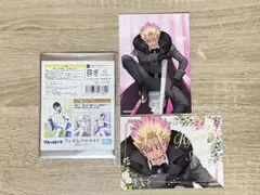 ブルーロック ブロマイド 士道龍聖