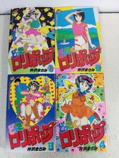 2026年最新】どっきんロリポップの人気アイテム - メルカリ