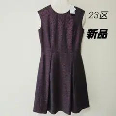 23区 膝丈 ノースリーブワンピース ワインレッド パーティードレス
