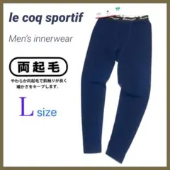 ルコック アンダーウェア ロングタイツ ネイビー メンズL