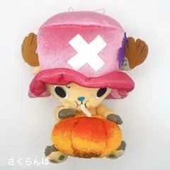 ワンピース　スーパーDXチョッパー　PREMIUM SEASON ぬいぐるみ