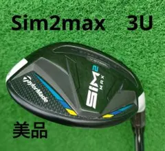 2026年最新】SIM2 max ユーティリティ 5uの人気アイテム - メルカリ