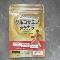 Kumitora♡熊敬♡24時間内発送様 リクエスト 2点 まとめ商品