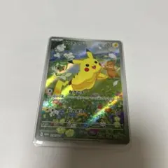 鑑定品】ピカチュウ ポケカの夏がキタ ARS9 ポケモンカード - メルカリ
