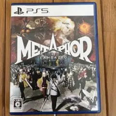 METAPHOR: RE FANTAZIO (PS5)