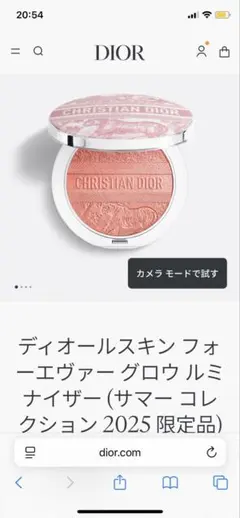 ディオールスキンフォーエヴァーグロウルミナイザー 004 コーラル 限定品