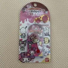 サンリオキャラクターズ　マイメロ　チョコレートマスコットチャーム　vol.2