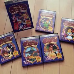 ディズニーDVDセット 3ヶ国語対応