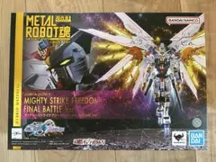 メタルロボット魂 マイティーストライクフリーダムガンダム 最終決戦 Ｖｅｒ．