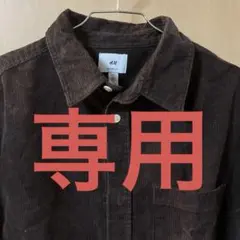 H&M ダークブラウン リラックスフィット シャツ