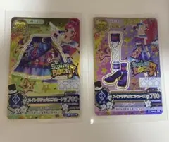 アイカツカード スイングジェミニシューズ