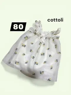 cottoli 花柄刺繍 ワンピース 80