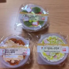 セブンイレブン ハッピーくじ D賞 セット