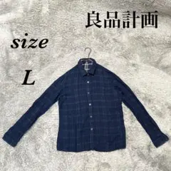 良品計画 (L) 無印良品 長袖シャツ 裏地 チェック柄 薄手 カジュアル