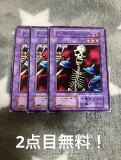 アンデットウォーリアー 初期 - メルカリ