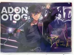 あんさんぶるスターズ アドニス 箔押しクリアファイル