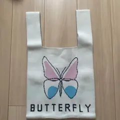蝶々　白　ハンドバッグ　ニット素材