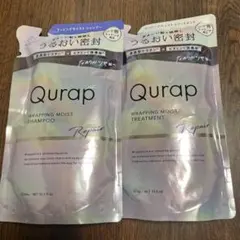 Qurapキュラップ　ラッピングモイスト シャンプー トリートメント 詰替