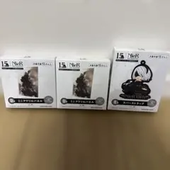 NieR:Automata 一番くじ D賞 E賞