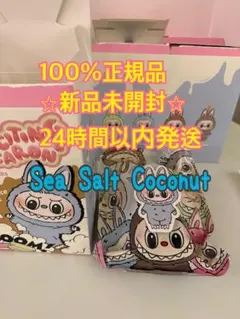 ちょこ様 リクエスト 2点 まとめ商品