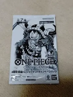 ワンピースカード 4周年 四皇トレジャーゲットキャンペーンパック 17