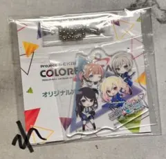 プロセカ キーホルダー