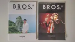 BROS. 120 & 121 セット福山雅治