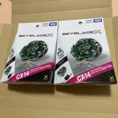 Beyblade X UX-14 CX-14 セット - メルカリ