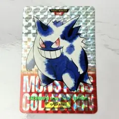 2026年最新】カードダス ポケモン ゲンガーの人気アイテム - メルカリ