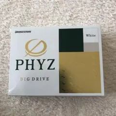 ファイバープレックス発売記念　レア物　未使用ブリーチメガカップ　ビッグカップ付 ファイバープレックス発売記念 レア物 未使用ブリーチメガカップ