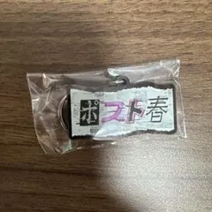 ヨルシカ 一人称 ガチャ ポスト春 - メルカリ