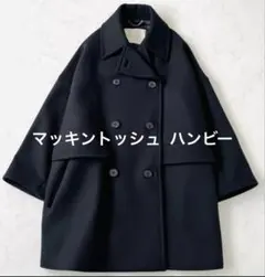 2026年最新】Mackintosh レディース ピーコート・ウールコートの人気