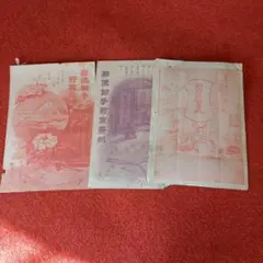 2026年最新】切手 貯金の人気アイテム - メルカリ