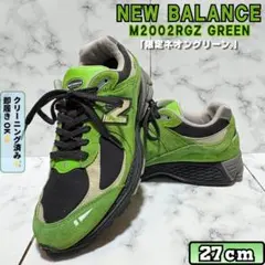 希少 New Balance M2002RGZ 限定ネオングリーン 27cmのサムネイル