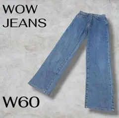 WOW JEANS ストレートデニム ライトブルー ジーンズ W60のサムネイル
