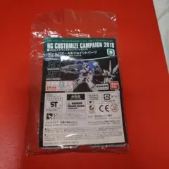 HG カスタマイズキャンペーン2018 D ビームバズーカ 未開封品のサムネイル
