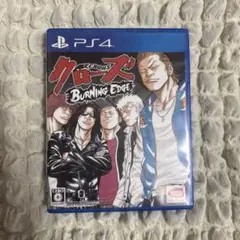 クローズ バーニングエッジ プレイステーション4 PS4