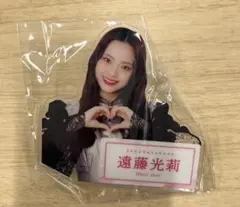 櫻坂46 アクリルバッジ 遠藤光莉　ローソン