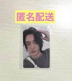 TREASURE シーグリ2026 YGEX 特典 トレカ ハルト