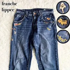 美品✨franche lippee 刺繍入り ストレートデニム ジーンズ Mのサムネイル