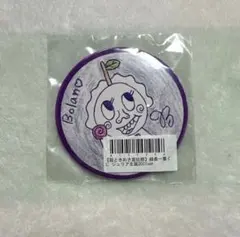 Item thumbnail for item 23e95d89-4b6a-40eb-a606-5e58b5782367